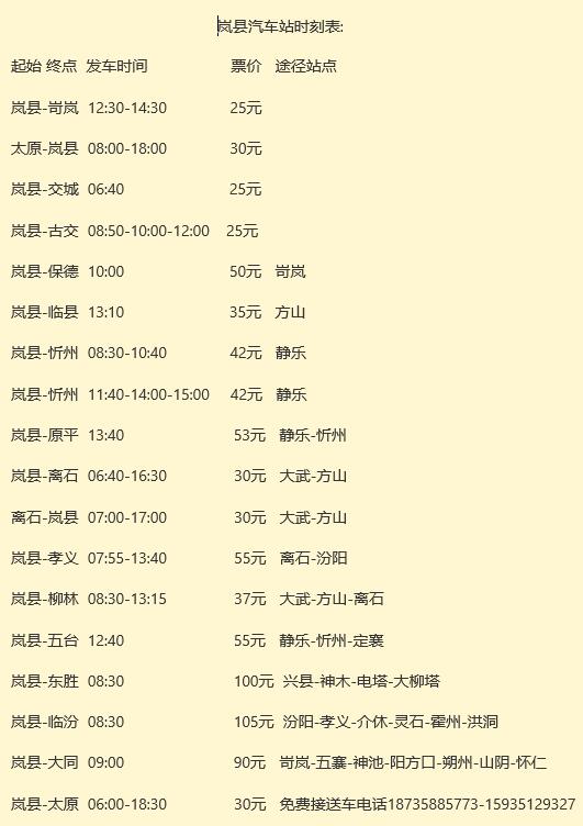 QQ截图20200512110940.jpg